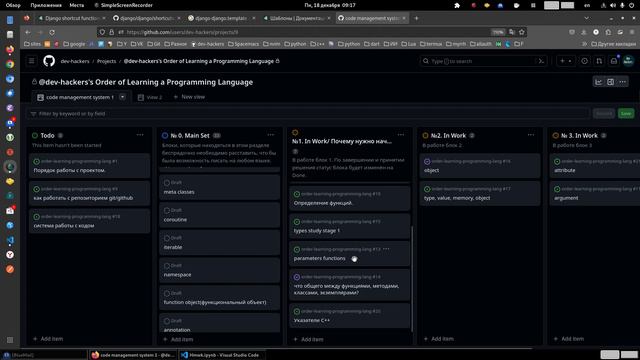 Параметры функций не могут пониматься приблизительно. Для Е. Белова. смотреть онлайн
