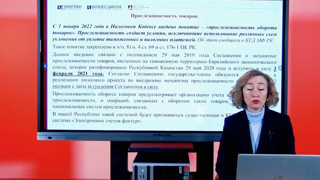 Обзор новостей. 24 января 2022 г. смотреть онлайн