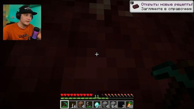 Майнкрафт выживание - Портал в АД Minecraft Прохождение 4 смотреть онлайн