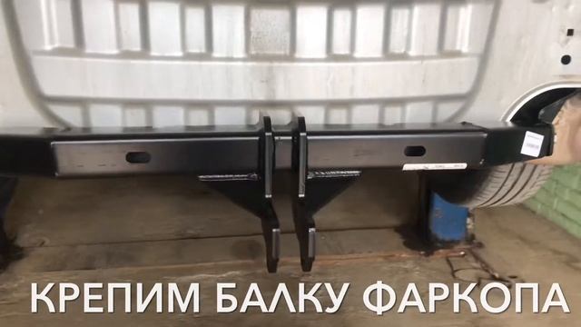 Фаркоп на Kia K5 подключение электрики #kiak5 #kia