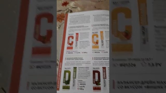 РАСПАКОВКА ПЕРВОГО МОЕГО ЗАКАЗА GREENWAY (часть 1) смотреть онлайн