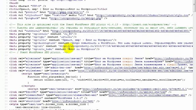 [wordpress]Урок 11 защита e mail смотреть онлайн