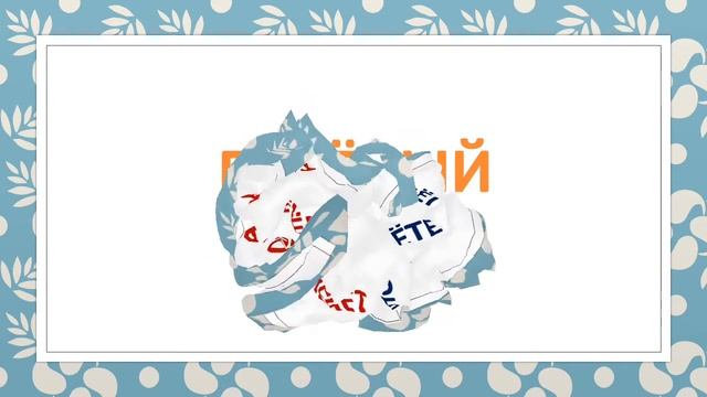 RUSSIAN COOKING VOCABULARY смотреть онлайн