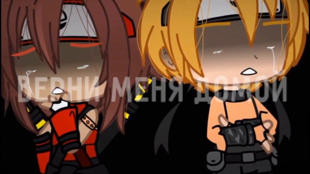 [Верни меня домой~🖤|meme] смотреть онлайн