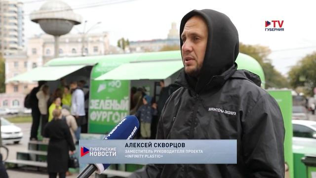 Воронежцы присоединились к всероссийской акции по сбору макулатуры смотреть онлайн