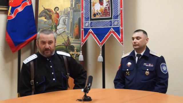 Обращение Атамана Тверского ОКО ЦКВ Дурасова В.В. и помощника Минобороны Южной Осетии Еналдиева Т.Б