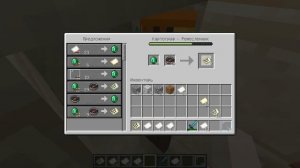 Лесной Особняк в Майнкрафте! Как Найти Лесной Особняк?