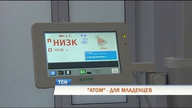 В Пермь привезли инкубатор-трансформер для выхаживания новорожденных смотреть онлайн