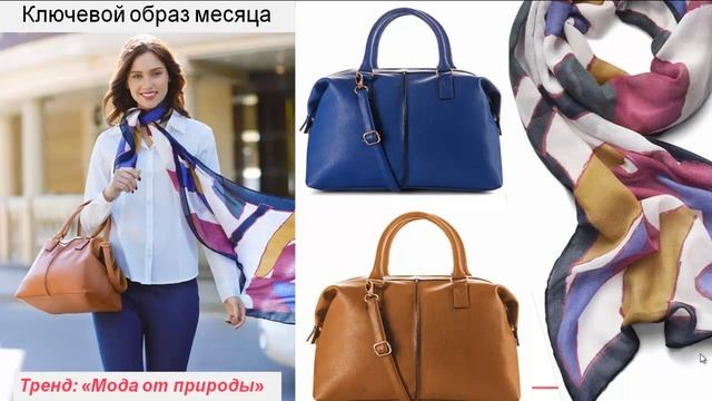 Обзор каталога 13 Эйвон смотреть онлайн