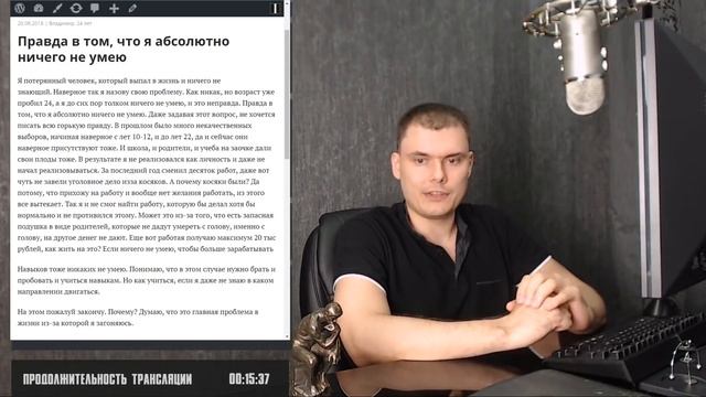 Мастерство в Искусстве