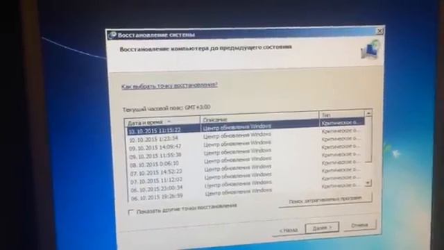 Черный экран и курсор при включении компьютера. Что делать? смотреть онлайн