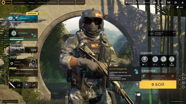 |Топ-5|Как фармить кредиты новичку в калибр|УСТАРЕЛО| смотреть онлайн