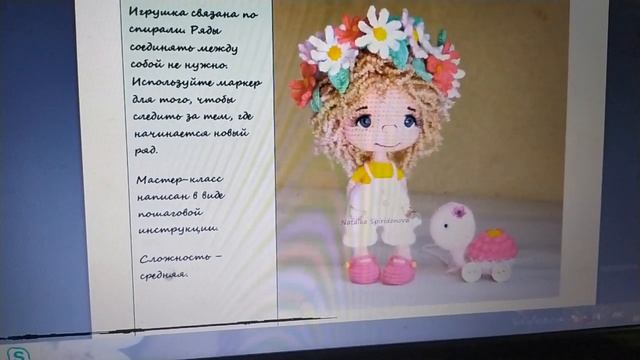 Какие мастер-классы купила...Пеку пиццу.. смотреть онлайн
