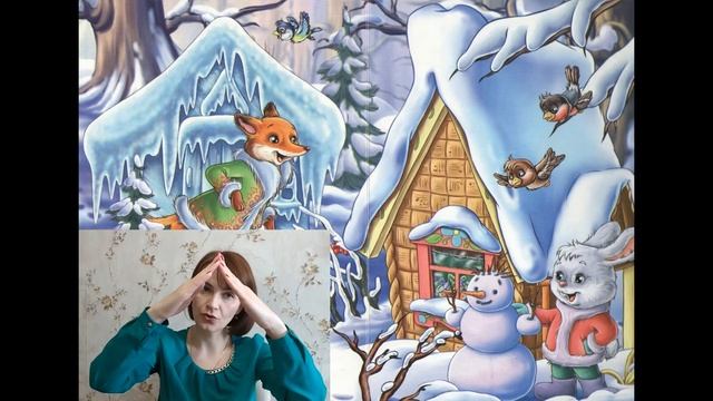 Аппликация домик смотреть онлайн