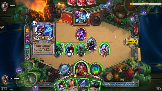 HearthStone! Сердцекамень! Толстый троль пошел в легенду... смотреть онлайн