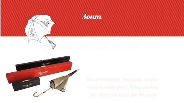 ЧТО ПОДАРИТЬ НА 8 МАРТА смотреть онлайн