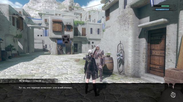 Nier Replicant Ver Часть 13, СПАСАЕМ ЧУЖОЙ БРАК И ПОМОГАЕМ ЛЮДЯМ смотреть онлайн