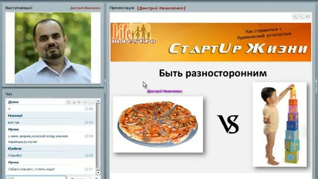 Как справиться с хронической усталостью и эмоциональным выгоранием