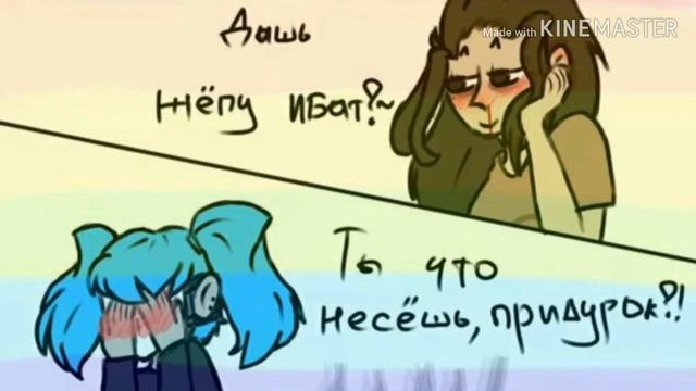 |Озвучка комиксов по Sally Fase| |НЕТ. Хвостики могут носить, не только девочки!" смотреть онлайн