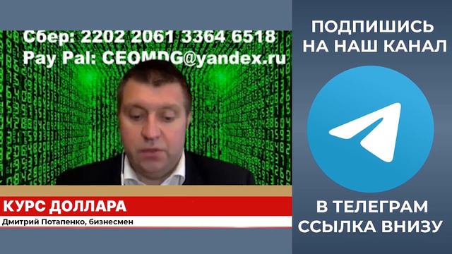 Это началось! БАНКИ В ТРУХУ! ВКЛАДЫ ЗАМОРОЗЯТ! ЖЕСТКИЙ ОТЪЕМ ДЕНЕГ У НАСЕЛЕНИЯ! смотреть онлайн