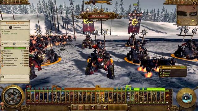 Нубогайд: Total War - WARHAMMER II гайд супер хаос, еще одни лучшие из лучших? отряды, для новичков смотреть онлайн
