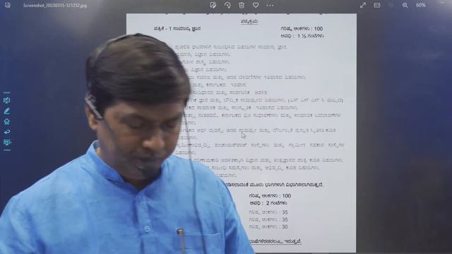 242 POSTS ACCOUNT ASSISTANT RECRUITMENT INFORMATION CLASS.KPSC-GROUP-C смотреть онлайн