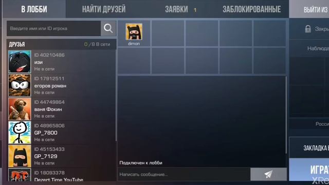 Как выбрать карту в standoff 2 ?????? смотреть онлайн