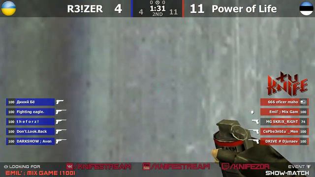 Шоу-Матч по cs 1.6 [R3!ZER -vs- Power of Life] @ by kn1fe смотреть онлайн