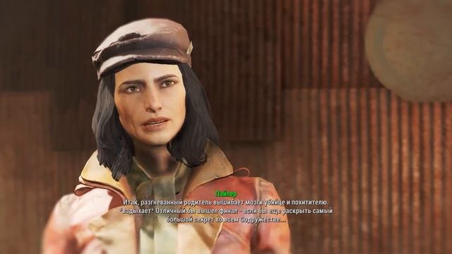 Fallout 4, но у разработчиков 1 интеллект