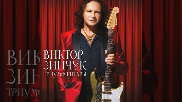 Вариации на тему Г. Перселла (Инструментальная) смотреть онлайн