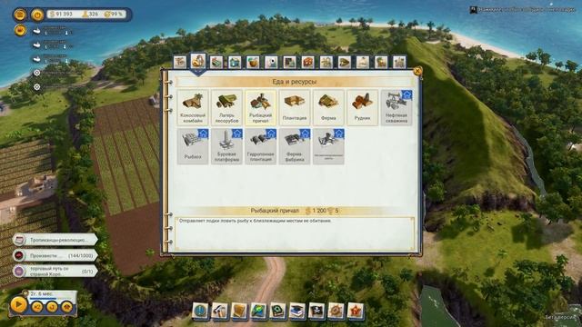 Tropico 6 #3 | ПРОСТИТЕ... А ГДЕ ВОССТАНИЕ?!?! смотреть онлайн