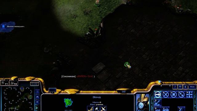 SC 2 СЕТЕВАЯ ИГРА смотреть онлайн