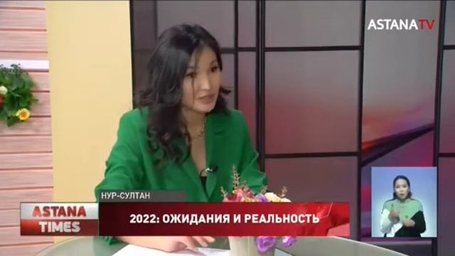 ? КАКИМ БУДЕТ 2022 ГОД: ПРОГНОЗ ЭКСПЕРТОВ смотреть онлайн