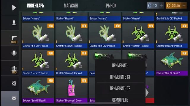 КУПИЛ ГОЛД ПАСС В СТАНДОФФ 2 / КУПИЛ ХЕЛЛУИНСКИЙ ГОЛД ПАСС / Standoff 2 0.21.0 смотреть онлайн