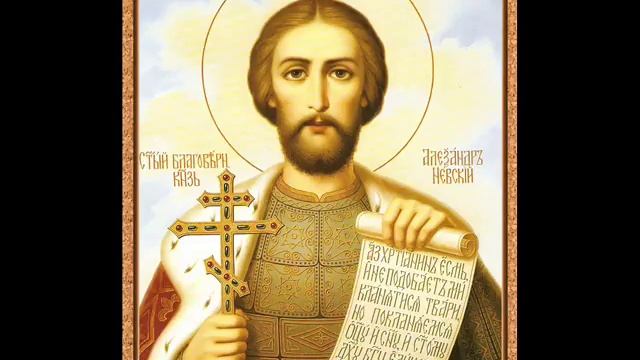 Житие князя Александра Невского смотреть онлайн