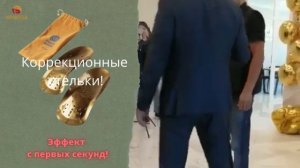 Отзывы: Коррекционные стельки Гучжэнцзи - Не покупайте подделки