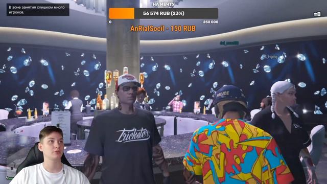 СТРИМ GTA 5 ONLINE НА PS4 смотреть онлайн