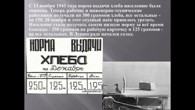 900 дней Славы и бессмертия! (80-летию освобождения Ленинграда от блокады) смотреть онлайн