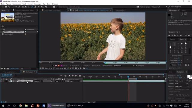 Эффект обрисовки в Adobe After Effects смотреть онлайн