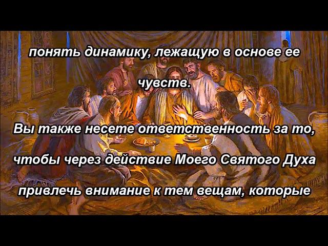 Вечеря Господня и исповедь