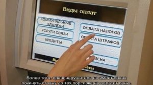 Штраф за утерю паспорта