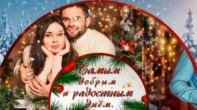 Новый год приближается скоро! смотреть онлайн