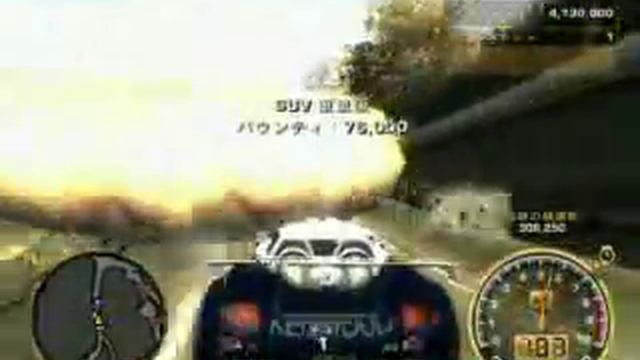 Need For Speed Most Wanted Not Terrorist #1 смотреть онлайн