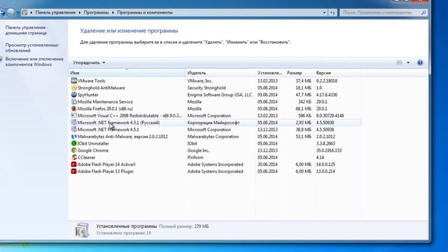 Как удалить поиск Trovi.com (программу Search Protect By Conduit)