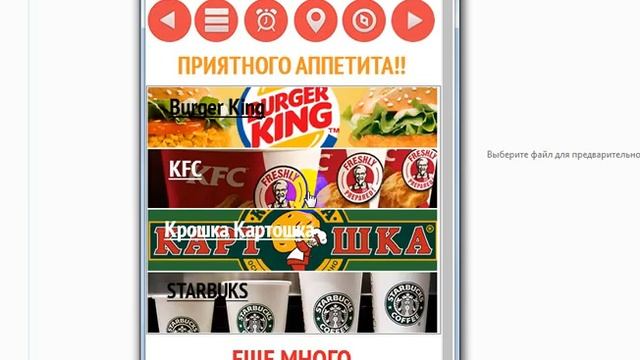 Adobe Muse Шаблон мобильной версии сайта Торгового центра MU 2015 смотреть онлайн