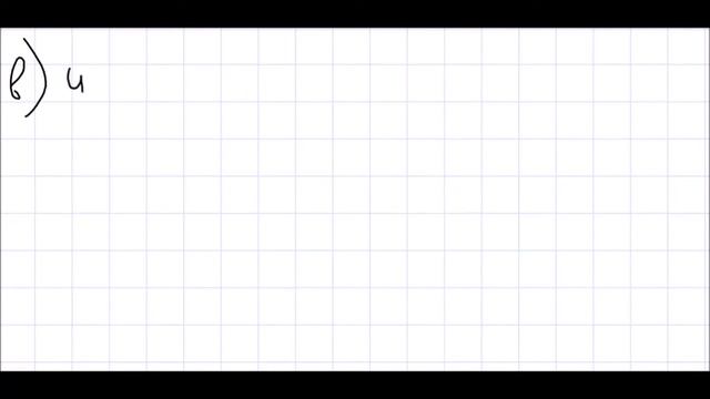 Математика 6 класс Дорофеев, Шарыгин УПР 633 смотреть онлайн