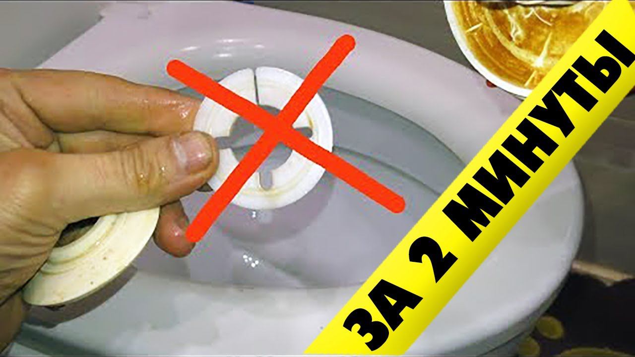 ТЕЧЕТ вода из бачка в унитаз! Бачок не держит воду и протекает смотреть онлайн