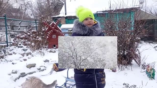 Яков Аким „Первый Снег " смотреть онлайн