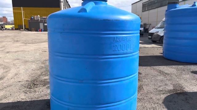 Пластиковая емкость для воды ОВ 2000 литров овально-вертикальной формы из пищевого пластика. смотреть онлайн