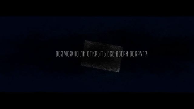 Прохождение игры 